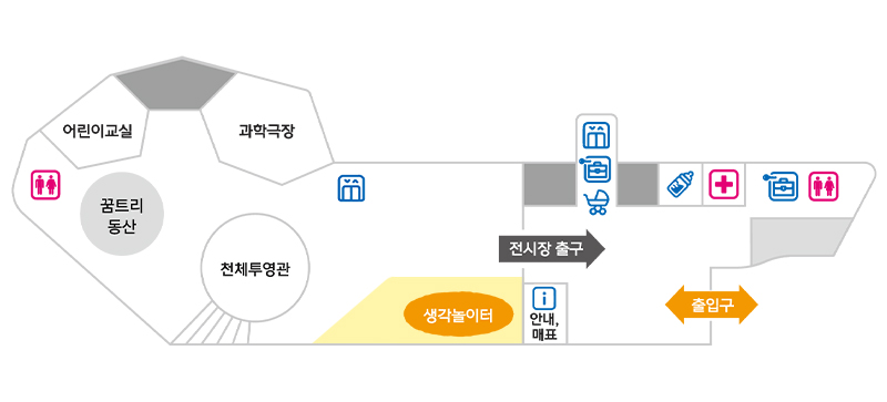 생각놀이터 도면