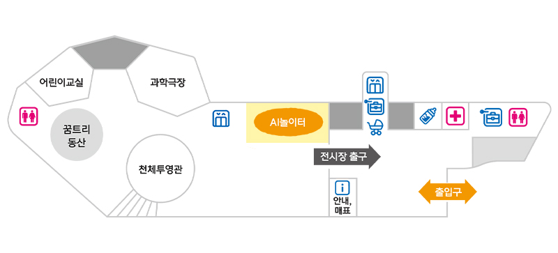 A.I.놀이터 도면